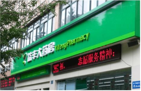 长垣铝塑板门头