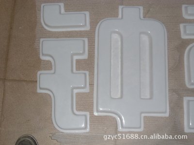 长垣亚克力吸塑灯箱制作注意事项