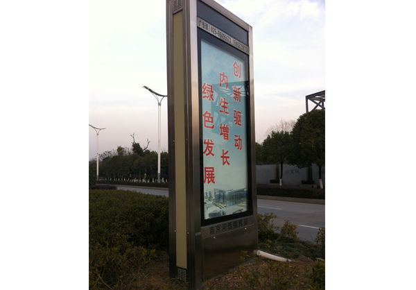 长垣广告滚动灯箱的优点