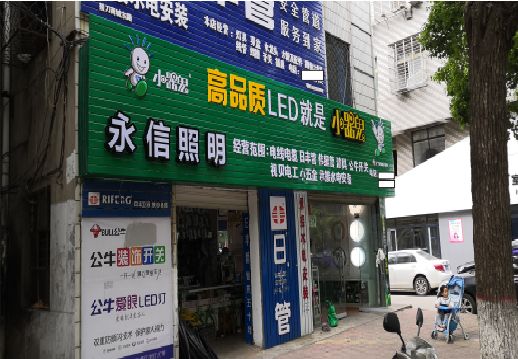 ​长垣不同位置的门头设计制作要点