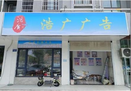长垣喷绘门头招牌怎么设计定做？
