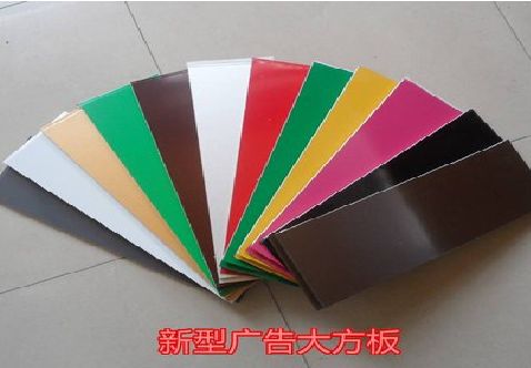 长垣大方板和铝塑板的区别在哪里？