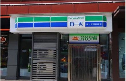 长垣便利店招牌如何设计？