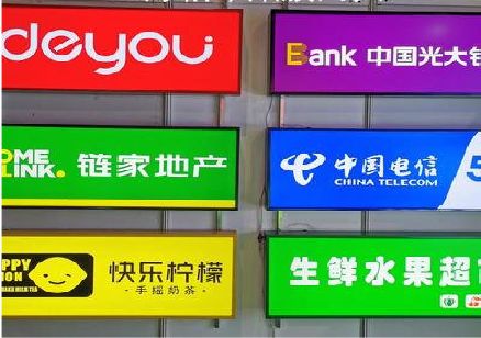 长垣什么是3M店面门头招牌？