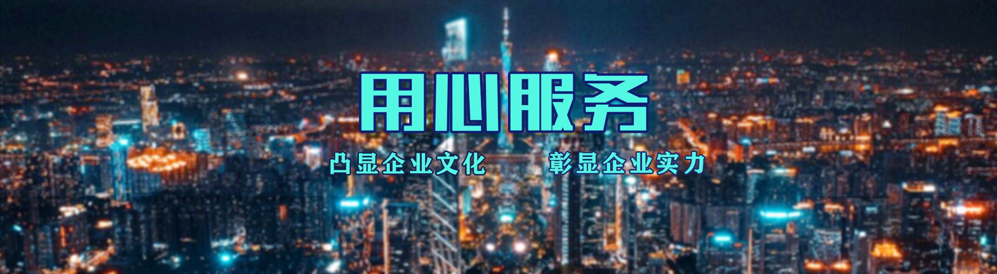 长垣店面门头招牌.