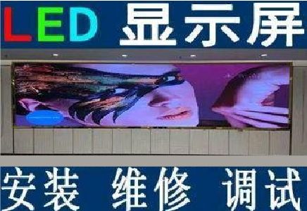 长垣LED炫彩屏招牌的优势及应用