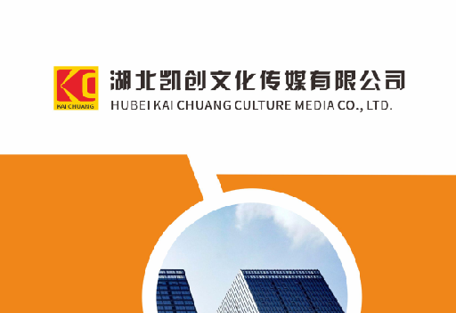 长垣如何做网站推广？