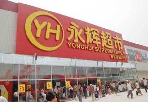 长垣生活超市门头如何设计？