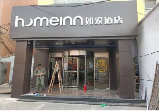 长垣铝塑板门头施工工艺。