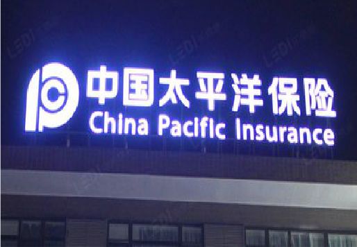 长垣发光字招牌不亮的一些原因。