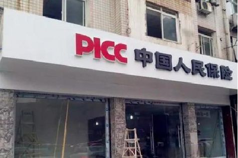 长垣铝塑板门头