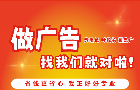 长垣广告招牌能对店铺产生什么影响？