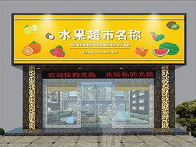 长垣门头牌匾制作厂家应该注意什么？