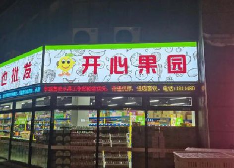 长垣门头广告灯箱制作小常识。