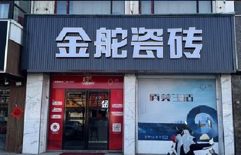 长垣门头招牌设计制作细节。