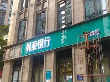 长垣广告招牌制作工艺有多少？