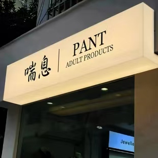 长垣户外广告对城市文化建设的作用